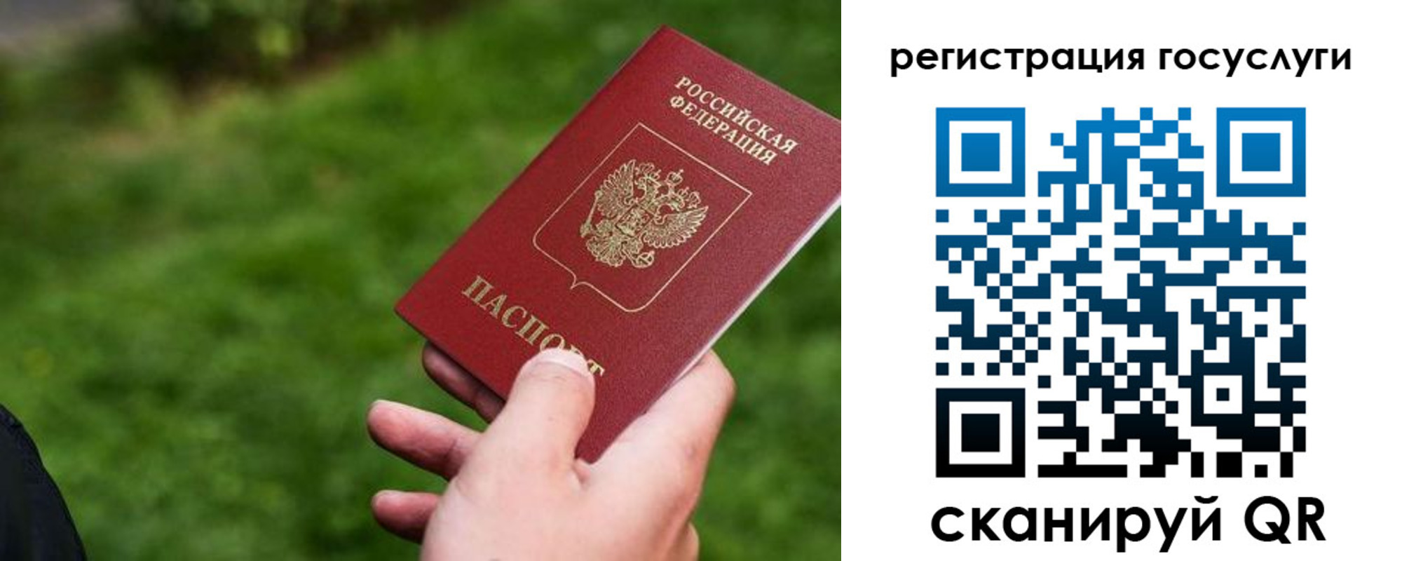 временная регистрация в Белореченске