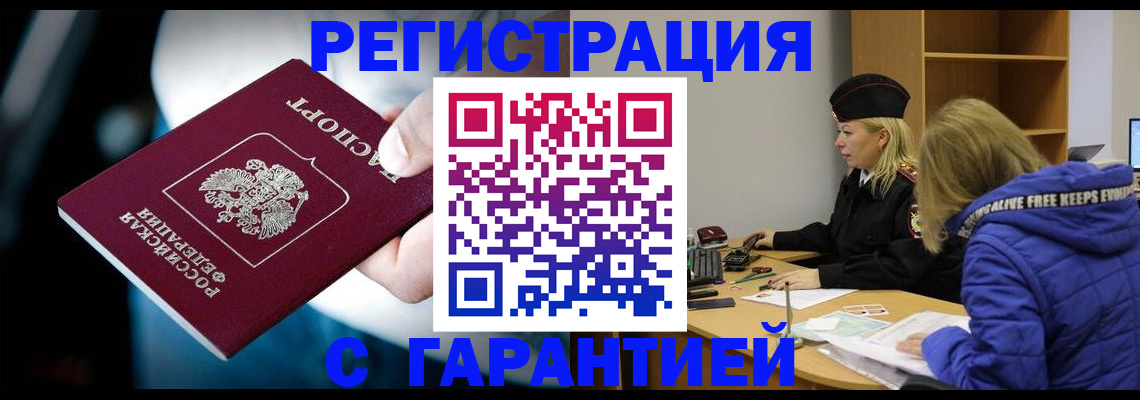 регистрация для школы в Белореченске